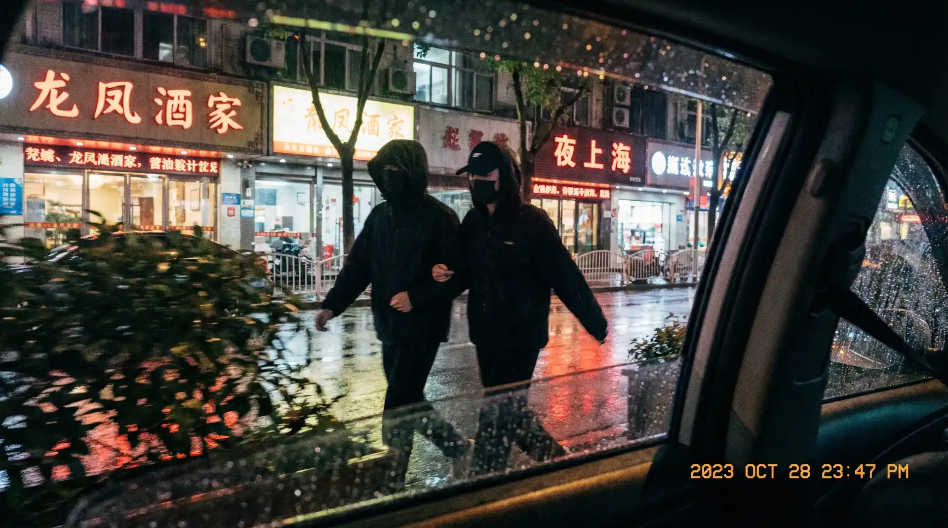 深夜福利 - 顶流明星深夜密会现场抓拍照片
